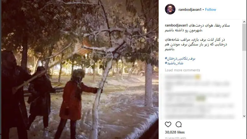 واکنش هنرمندان به اولین برف زمستانی تهران