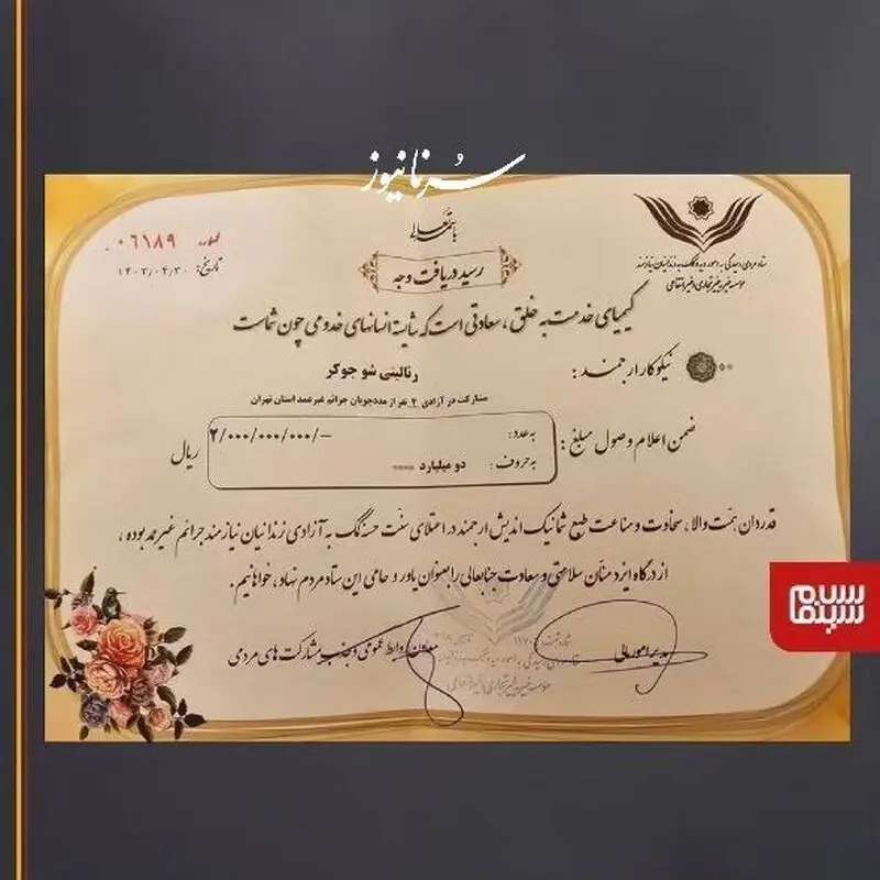 رادش