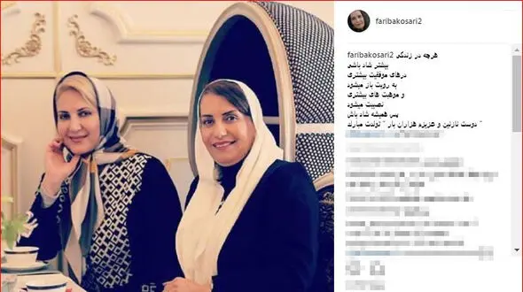 تبریک تولد بازیگر معروف زن به فریبا کوثری