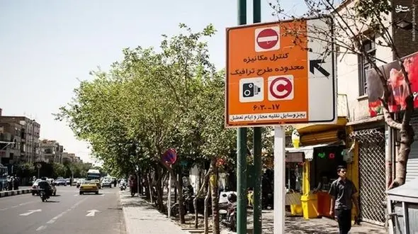 جزئیات تغییر زمان بندی طرح ترافیک تهران از امروز