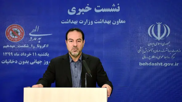 کدام گروه های شغلی شامل محدودیت های جدید کرونایی می شوند؟ + فیلم 