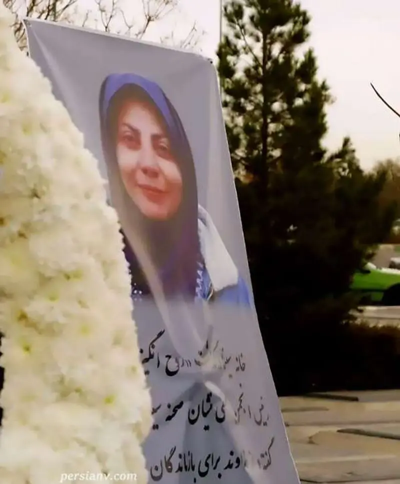 حضورِ غم بارِ مجید صالحی در مراسم خاکسپاری روح انگیز شمس / وداعِ بااخلاق های سینما با بانویِ صبور