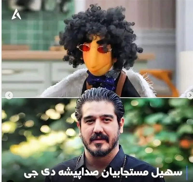 مهمونی 