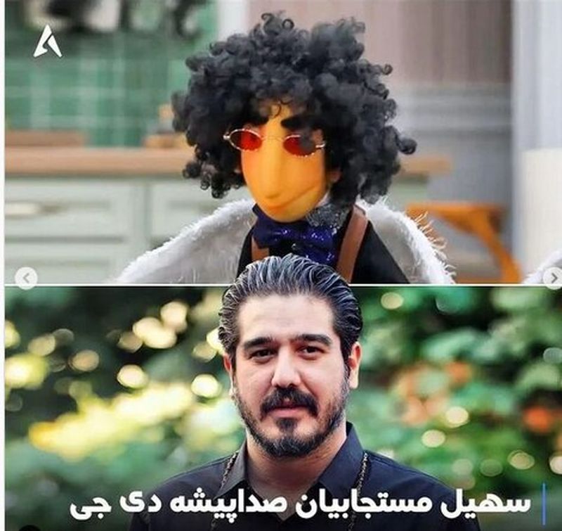 مهمونی 