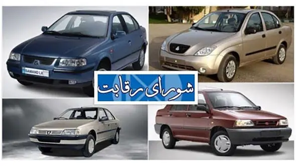 قیمت جدید محصولات ایران خودرو و سایپا اعلام شد + جدول قیمت