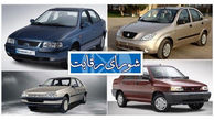 قیمت جدید محصولات ایران خودرو و سایپا اعلام شد + جدول قیمت