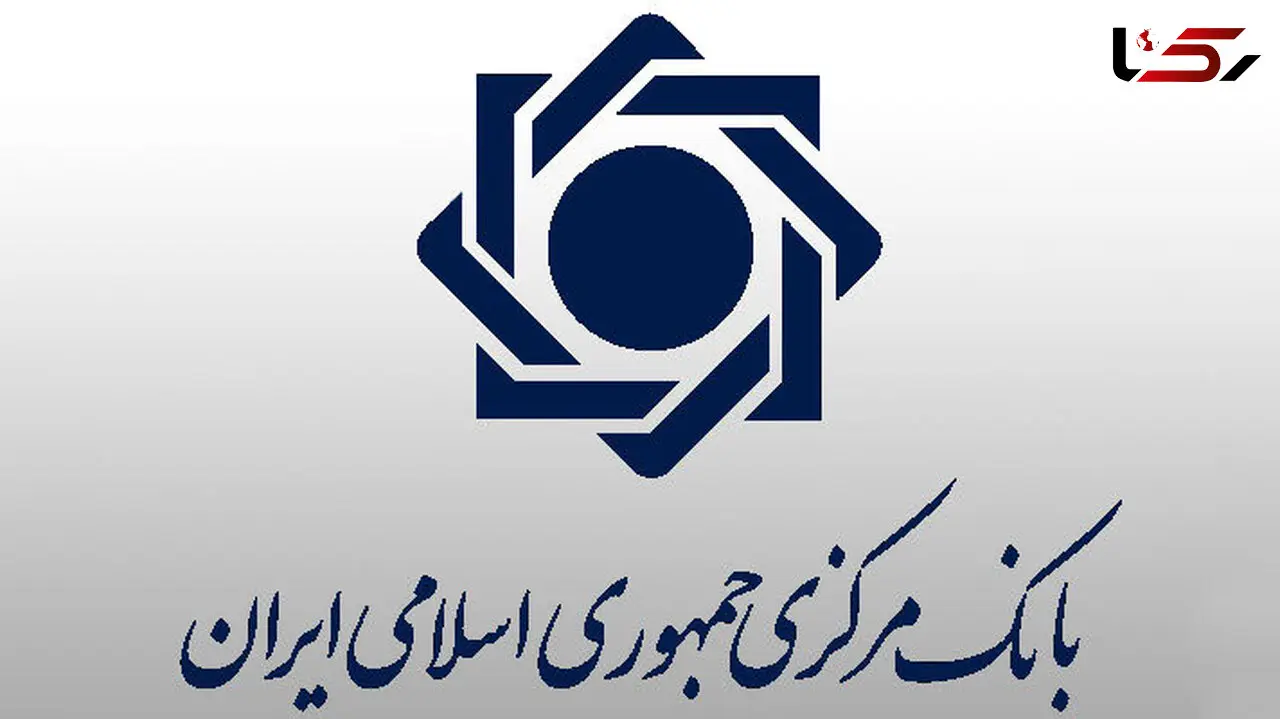 جعلی است / صندوق قرض‌الحسنه مهر ایثارگران مجوز فعالیت ندارد !