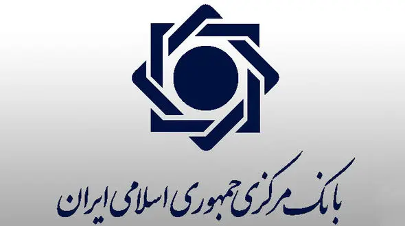 جعلی است / صندوق قرض‌الحسنه مهر ایثارگران مجوز فعالیت ندارد !