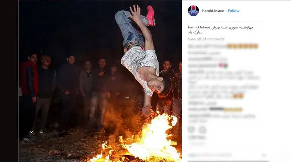 تبریک چهارشنبه سوری به سبک حمید لولایی