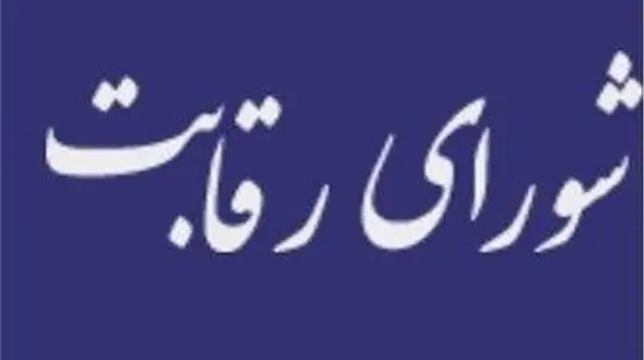 بازار خودرو همچنان انحصاری است/ فعلا تصمیمی برای تغییر قمیت‌گذاری نداریم