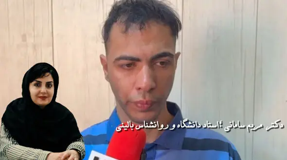 ریشه‌یابی یک فاجعه در اتاق روانشناس / چگونه تروماهای کودکی تبدیل به بزهکاری اجتماعی می‌شود؟