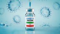 منتظر تاییدیه جهانی واکسن ایرانی کرونا باشید