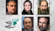 معرفی داوران فیلم‌های سینمایی بخش روایت نو جشنواره مقاومت