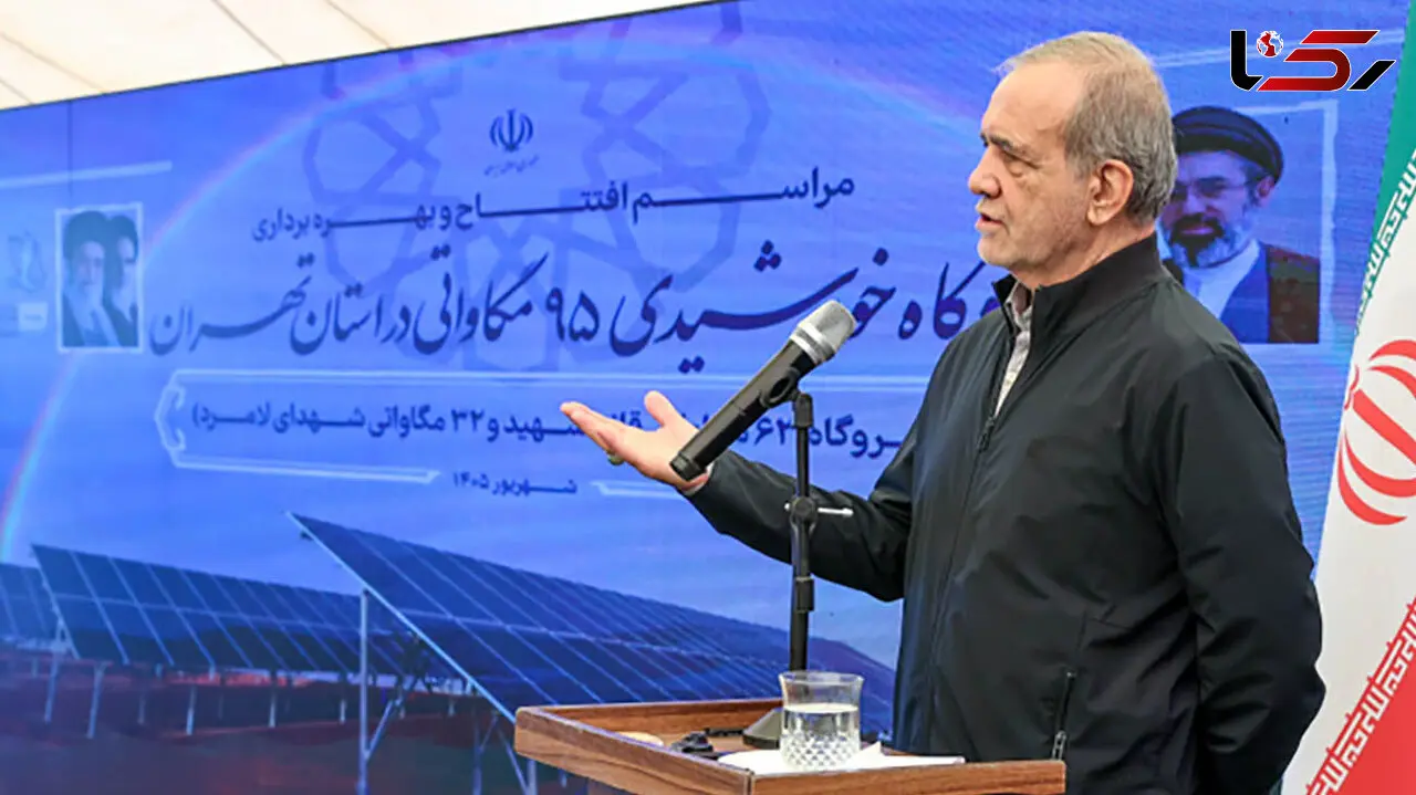 تأکید پزشکیان بر حمایت تمام‌قد از تولیدکنندگان داخلی پنل‌های خورشیدی