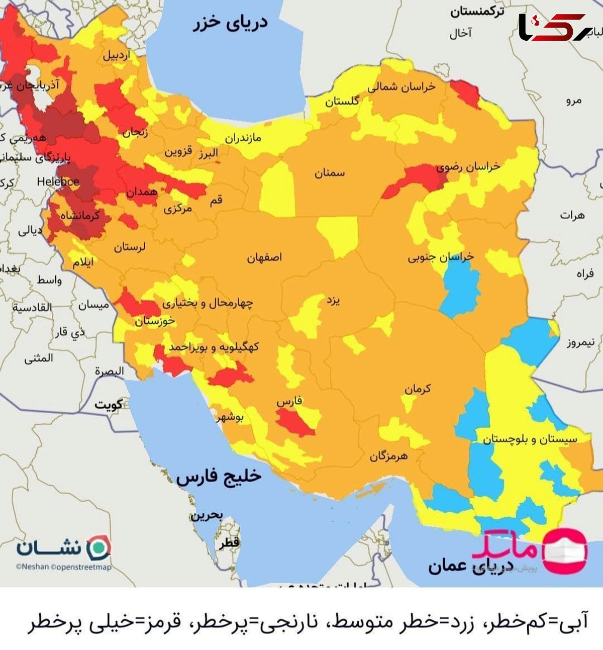 نارنجی پوشی سمنان در رنگ بندی کرونایی