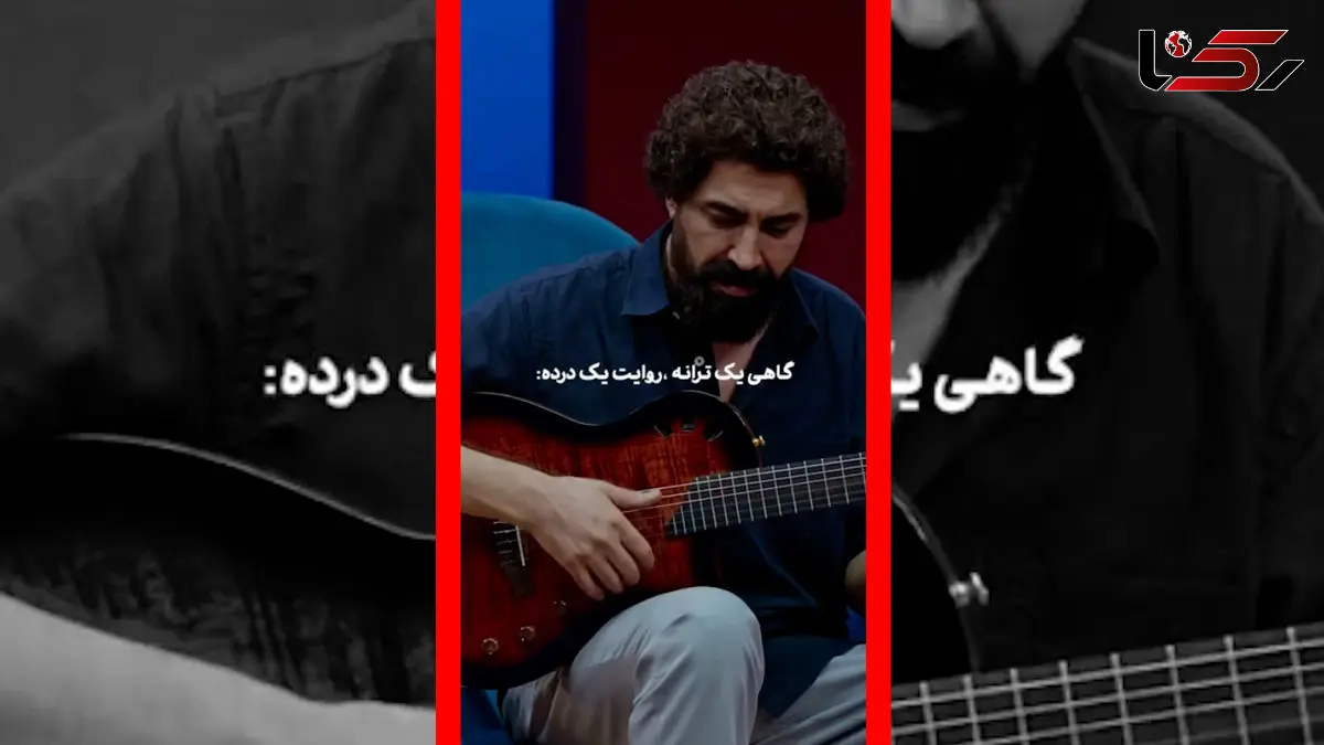 فیلم روایت تلخ محمدرضا علیمردانی از زندگی فقیرانه گذشته