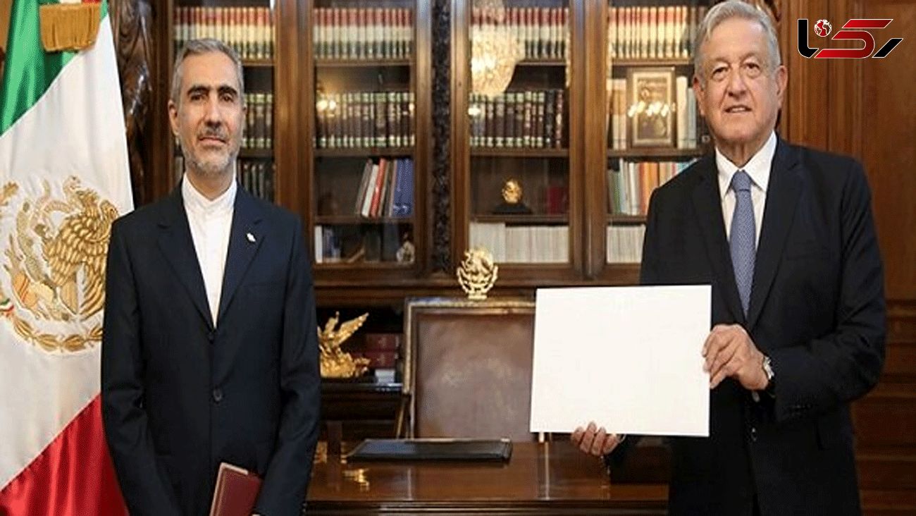 Iranian envoy submits credentials to Mexican President 