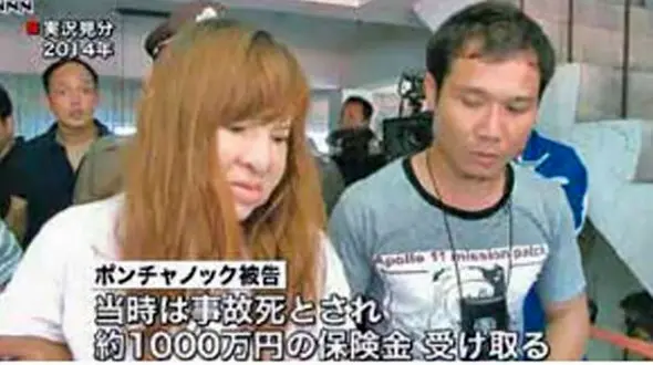 دسیسه‌ای شیطانی یک زن برای ثروتمند 79 ساله + عکس