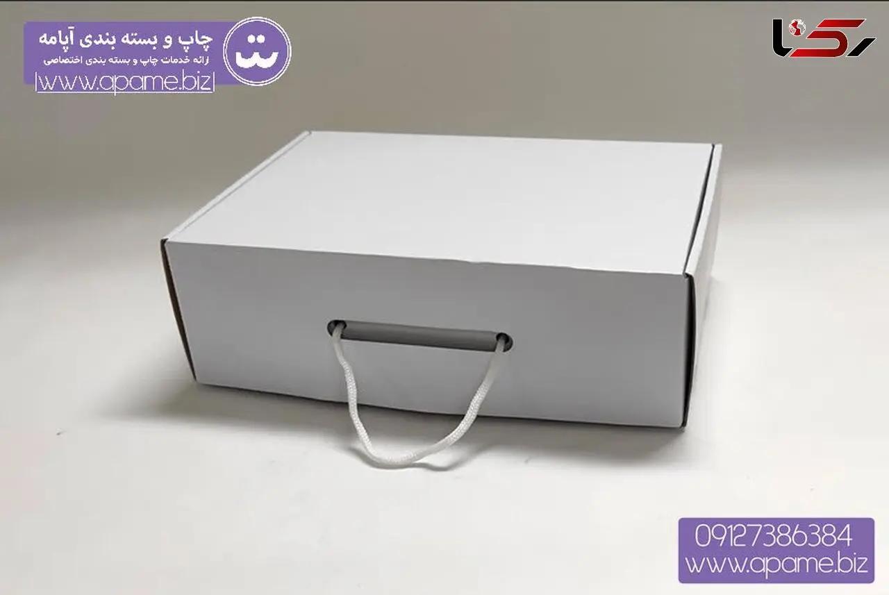 تولید و چاپ جعبه مقوایی اختصاصی 24 ساعته از کجا؟