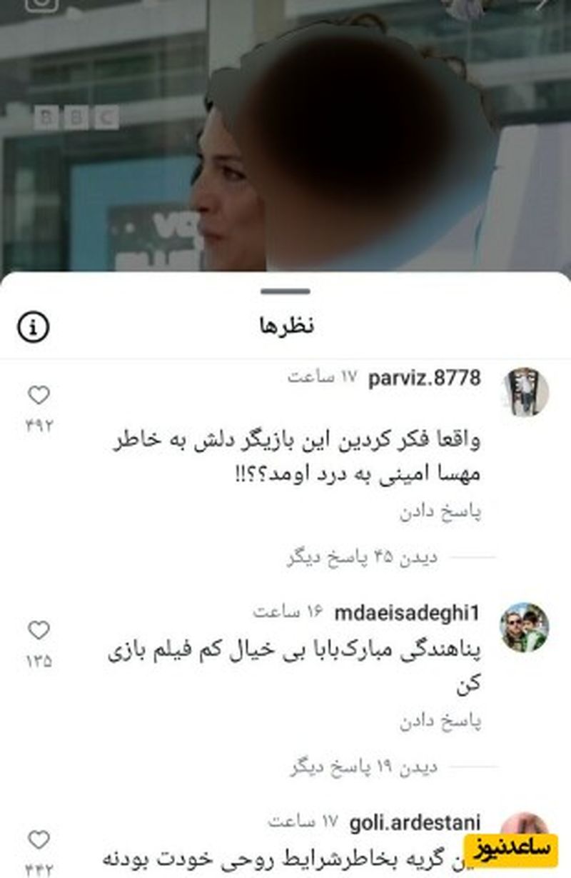 ویشکا