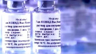 فیلم اولین از  واکسن  کرونا در روسیه 