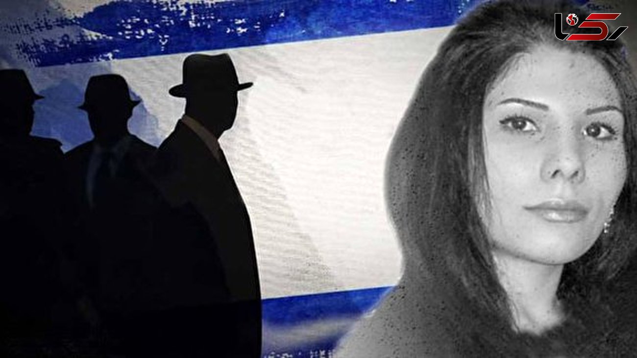 عاقبت شوم روزنامه‌نگار فراری ایرانی پس از بازی در زمین دشمن/ وضعیت «ندا امین» در اسرائیل چگونه است؟