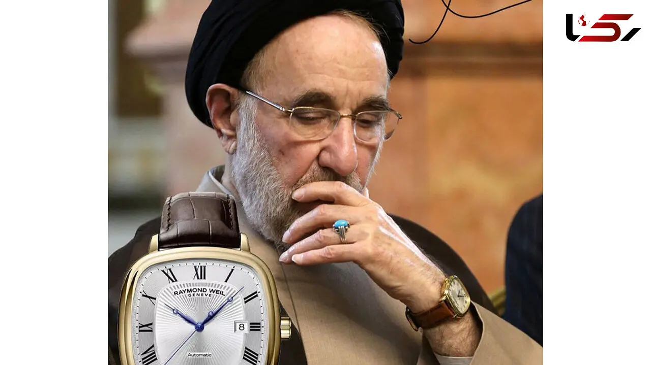 ساعت لاکچری و ساخت سوئیس خاتمی سوژه شد / ساعتی گران قیمت با آبکاری طلا !+ عکس
