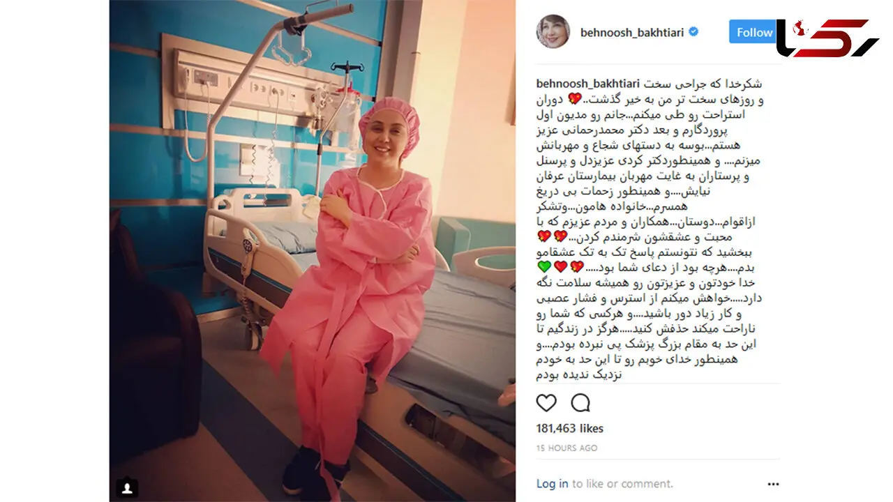 جراحی بازیگر معروف زن به خیر گذشت 