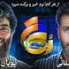 فیلم / تغییر پویان مختاری از استایل تتویی  به استایل آخوندی  / خیلی آخوند شدی /   آخوندارو دوس دارم اسلام رو دوس دارم / عاشق امام حسینم / بارها از آقا معذرت خواهی کردم 