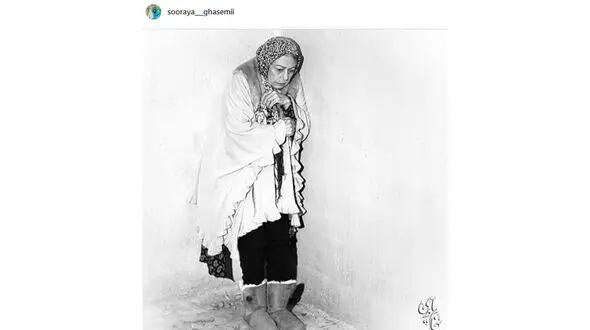 عکس رنجور و خسته از «ثریا قاسمی»
