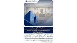 مهلت 2 هفته‌ای رفع اثر اختلالات بانکی بر اعتبارسنجی چک و اقساط