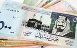 قیمت ریال عربستان امروز جمعه 23 آبان 1404