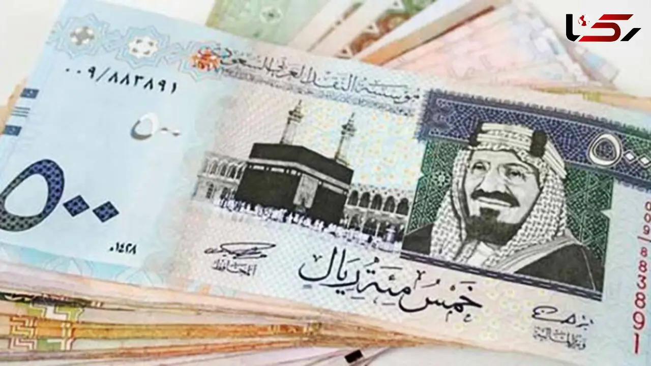 قیمت ریال عربستان امروز چهارشنبه 2 مهر 1404 
