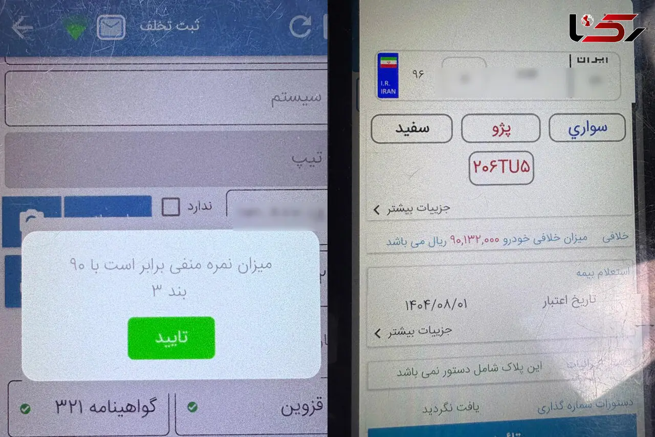 توقیف پژو ۲۰۶ به دلیل خلافی بالا، نمره منفی گواهینامه و تصادف در قزوین