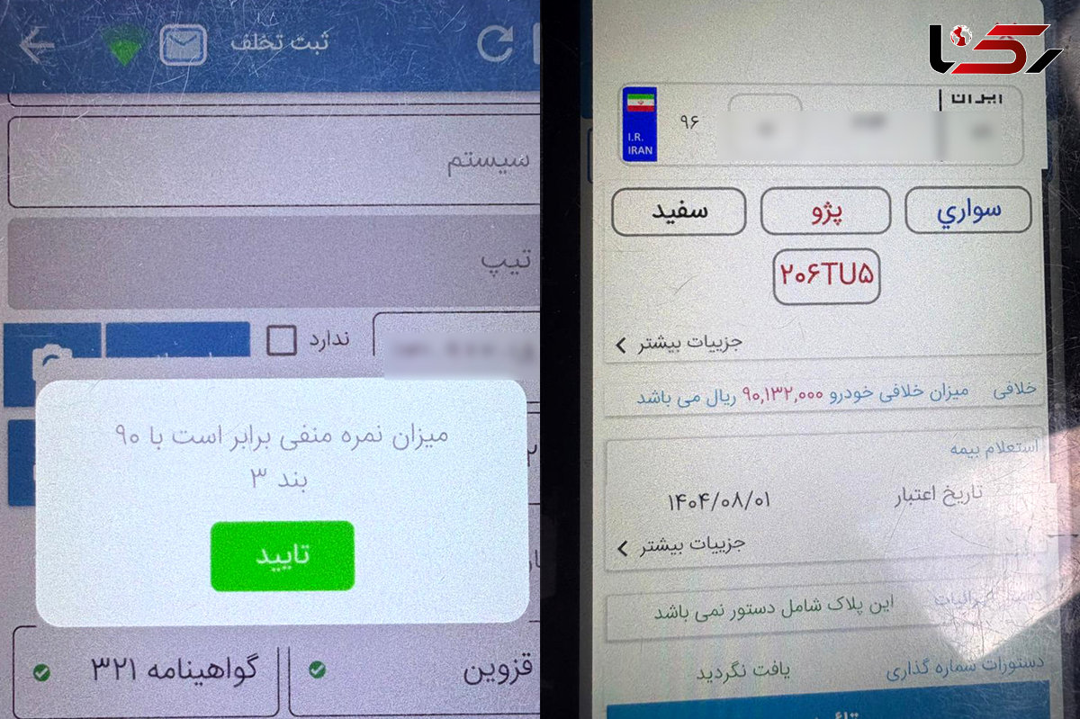  توقیف پژو ۲۰۶ به دلیل خلافی بالا، نمره منفی گواهینامه و تصادف در قزوین 