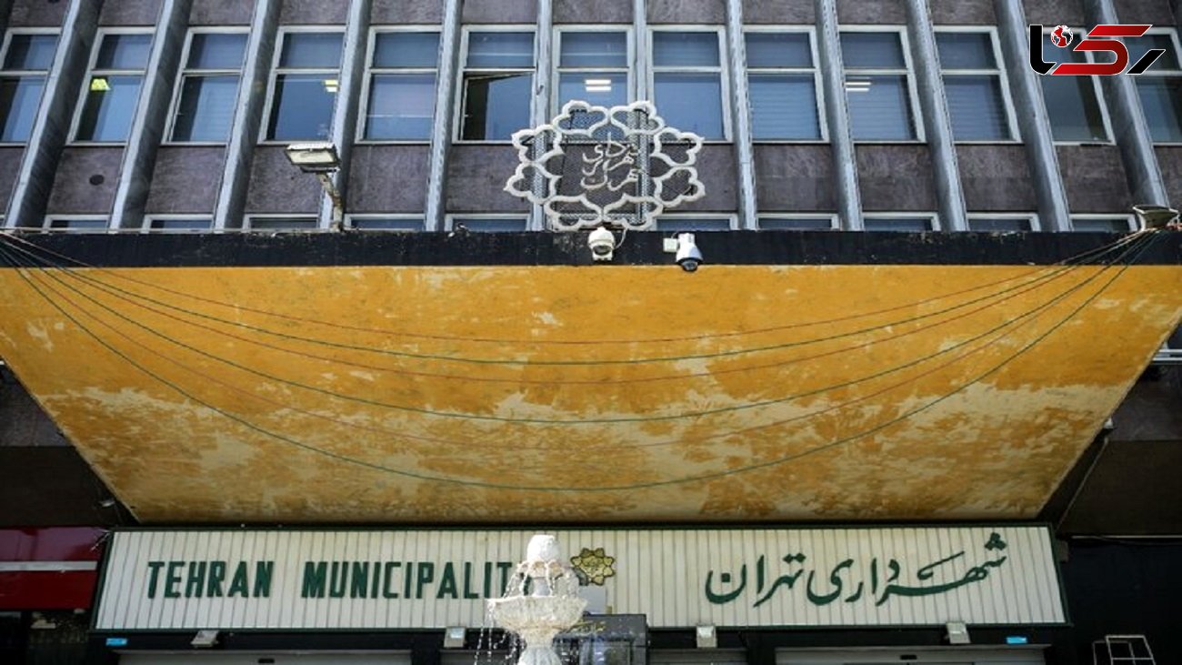 سرپرستان ادارات کل سلامت و فرهنگی شهرداری تهران منصوب شدند