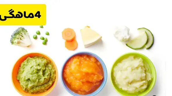 15 مدل پوره برای نوزدان+ فیلم