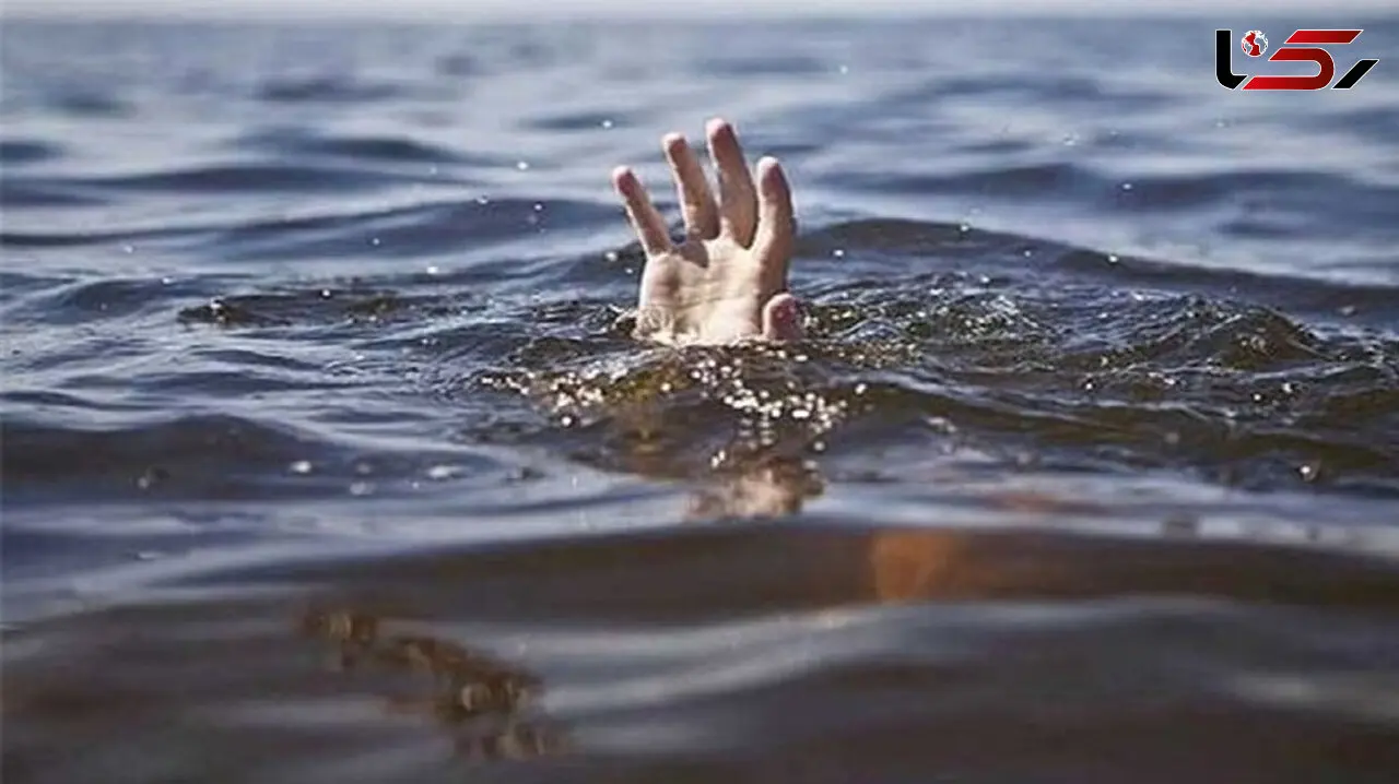 مرگ نوجوان ۱۷ ساله زرین دشتی در سد خاکی دبیران