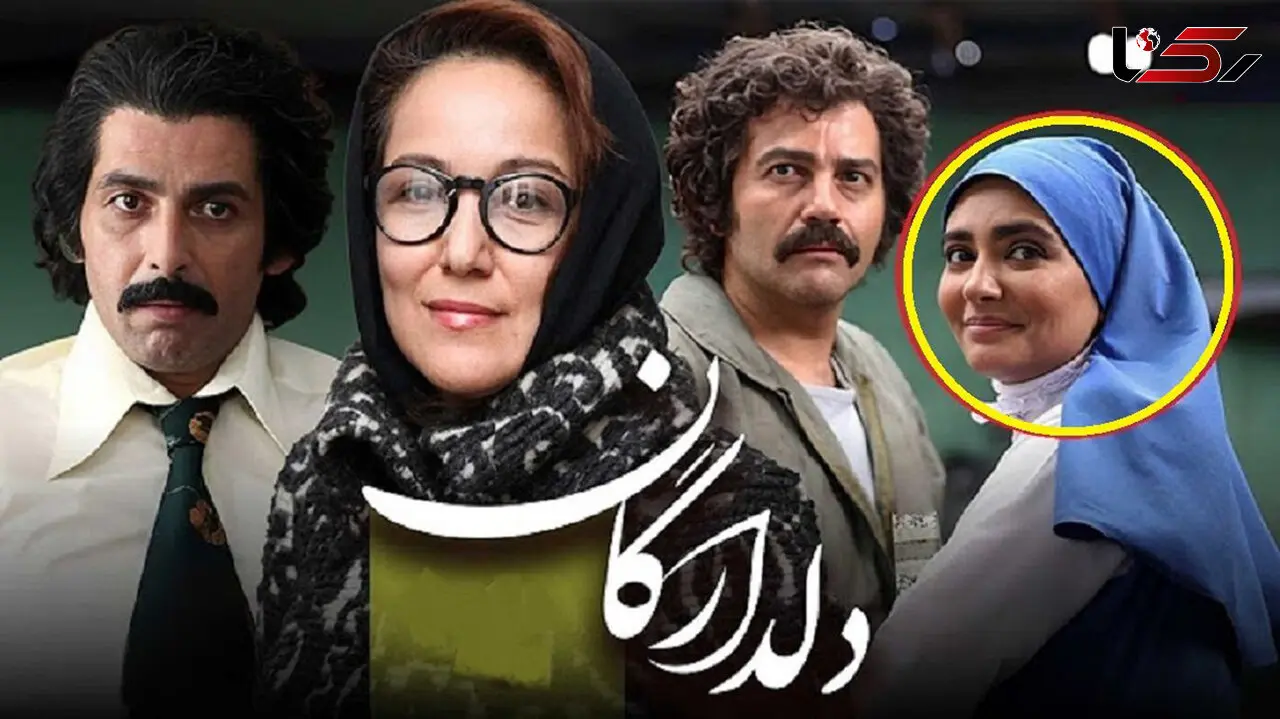 تغییر چهره فوق زیبای  «خانم فدوی» پایتخت و «افسانه» دلدادگان در 44 سالگی ! / قالی کرمونه !