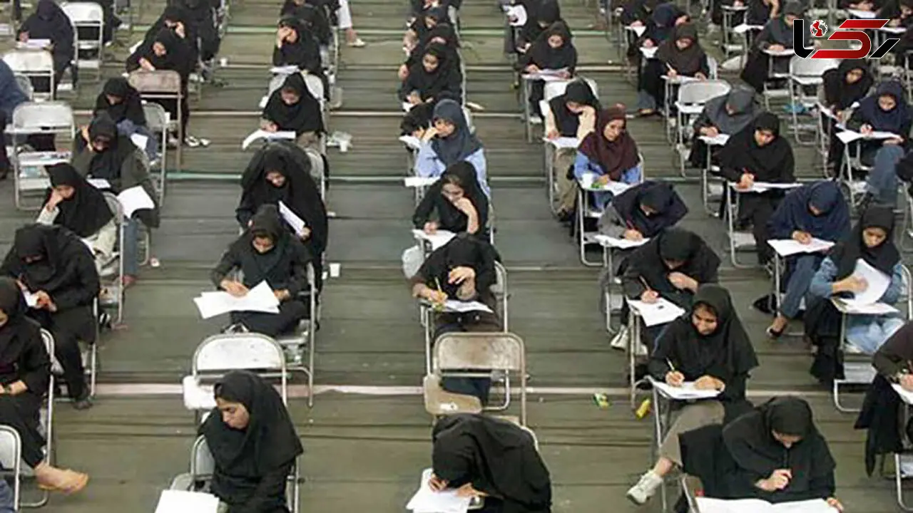 کدام استان بیشترین نفرات برتر کنکور را داشت؟  / استان برتر و غلبه دختران بر پسران