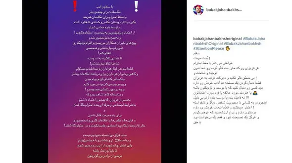 سوءاستفاده ای که از خواننده سرشناس پاپ شد / عکس