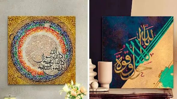 تابلوهای خوشنویسی مدرن؛ ترکیبی از هنر و زیبایی برای دیوارها