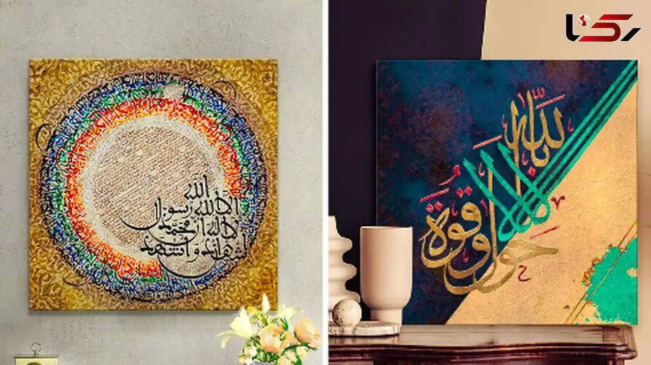 تابلوهای خوشنویسی مدرن؛ ترکیبی از هنر و زیبایی برای دیوارها