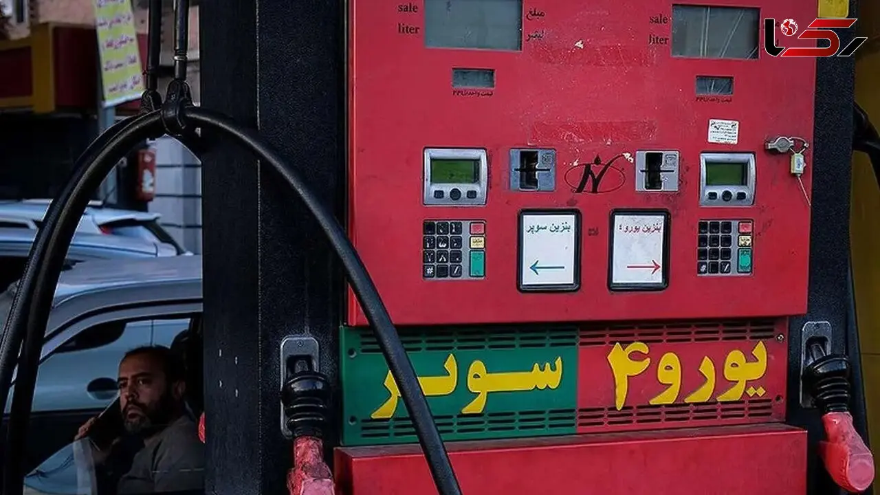 تاریخ رسمی عرضه بنزین سوپر مشخص شد