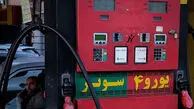 قیمت بنزین سوپر داخلی رسما اعلام شد / عرضه در 50 جایگاه