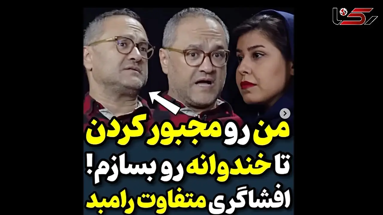 افشاگری رامبد جوان: مجبورم کردن تا خندوانه رو بسازم؛ گفتن یا بساز یا برو خونه‌ات! 