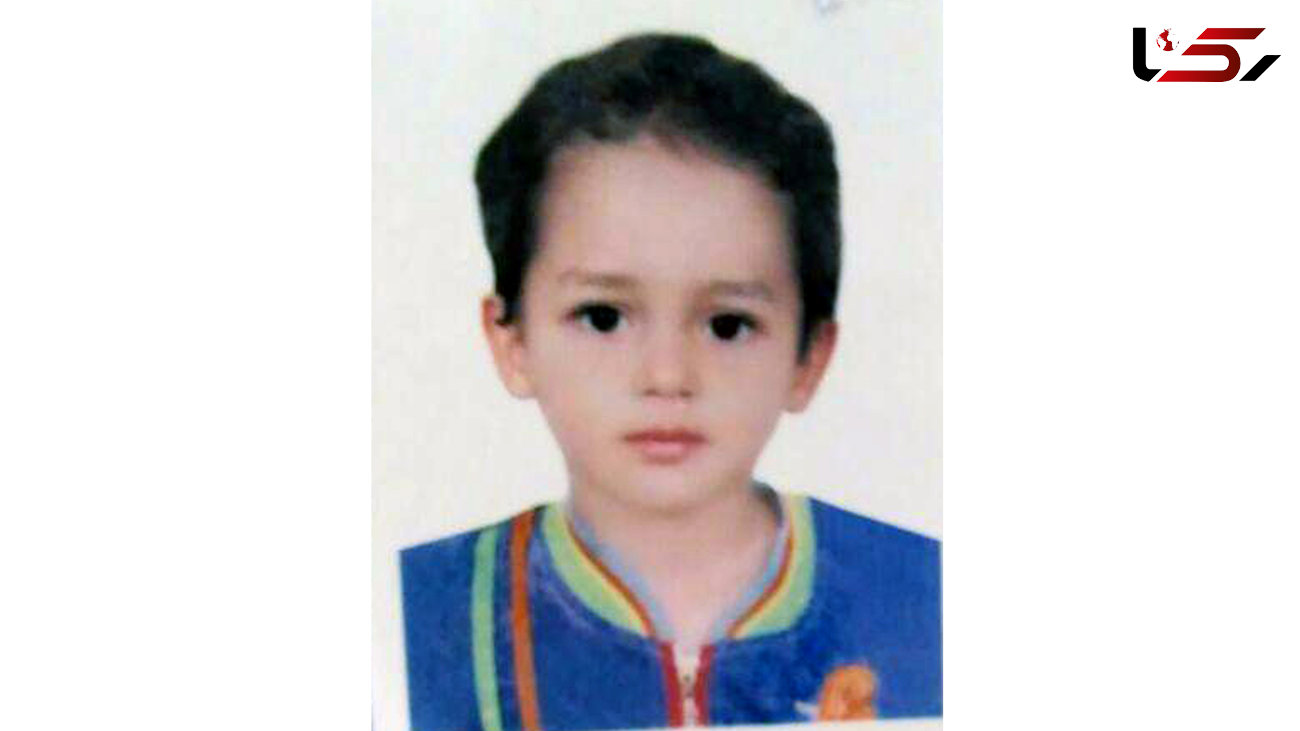 می دانید این پسر بچه کجاست؟/محمدرضا از 7 سال پیش گمشده است!+عکس