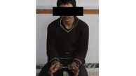 بازداشت دزد 16 ساله آذرشهر
