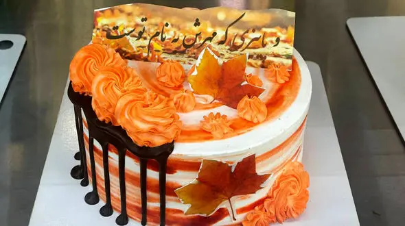 فال ابجد امروزت رو از دست نده / فیلم