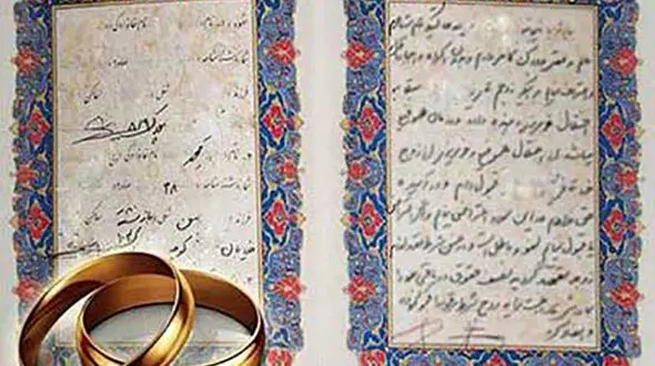 مجازات فریب در ازدواج